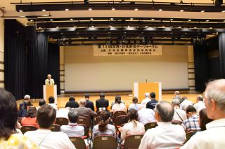 第13回世界・日本肝炎デーフォーラムその1